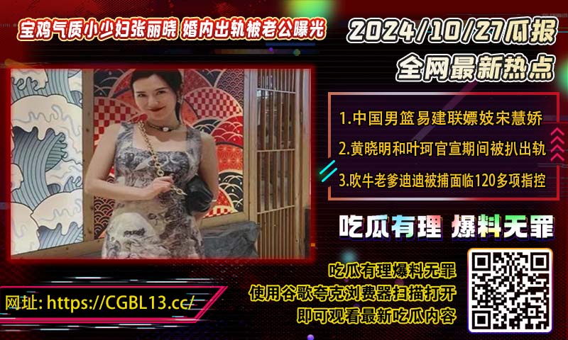 宝鸡气质小少妇张丽晓 婚内出轨被老公曝光.jpg